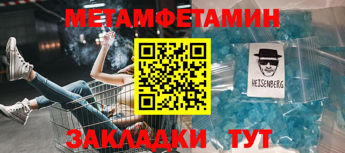 АМФЕТАМИН Розовый  АМФ  Темрюк  АМФ  Вход с VPN 