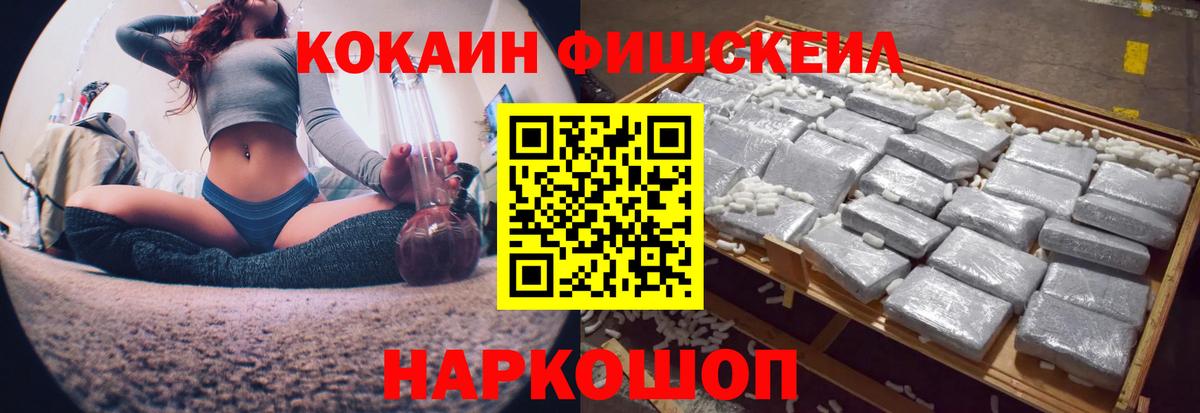 КОКАИН 99%  Вход с VPN  Кокаин VHQ  Темрюк 