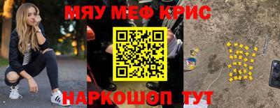 альфа пвп Бузулук