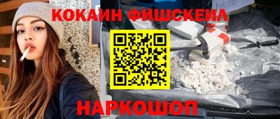 гашиш Будённовск