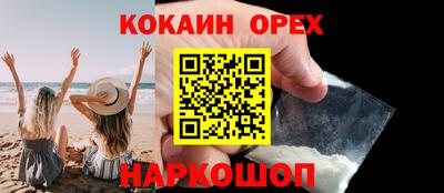 гашиш Будённовск