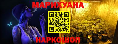 гашиш Будённовск