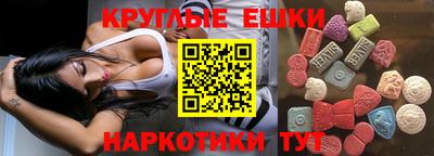 круглые Бугуруслан