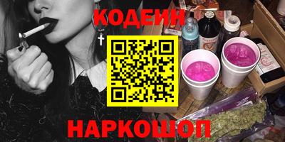 гашиш Будённовск