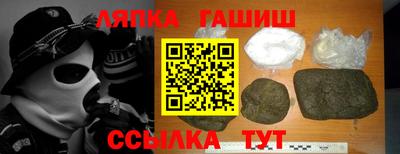 гашиш Будённовск