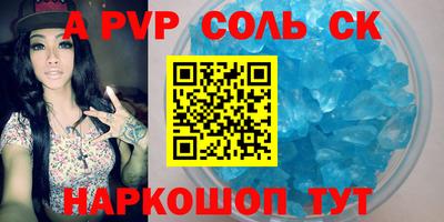 гашиш Будённовск