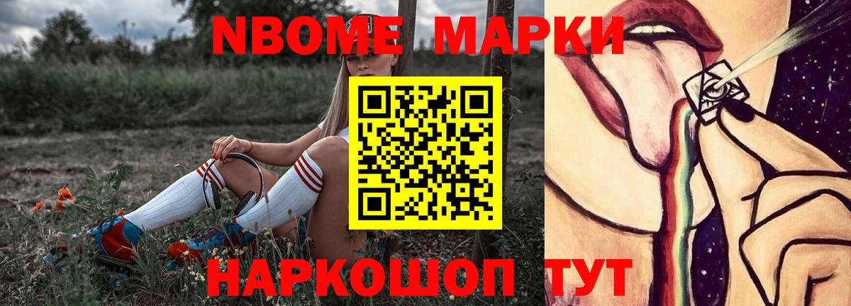 Лсд 25 экстази ecstasy Темрюк