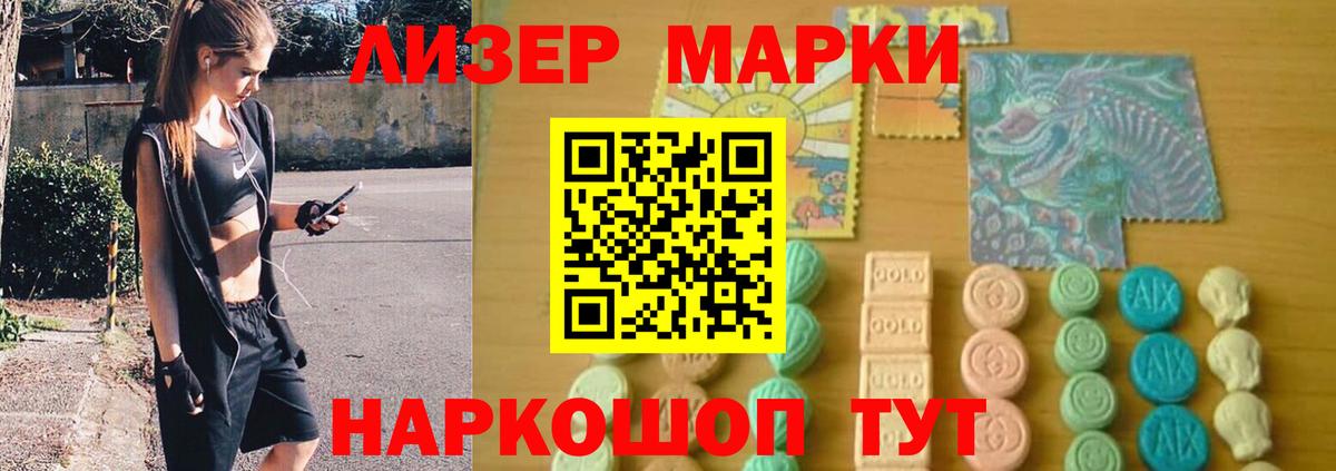 LSD-25 экстази кислота  Вход с VPN  Темрюк  ЛСД экстази ecstasy 