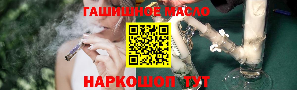 Дистиллят ТГК Wax Темрюк