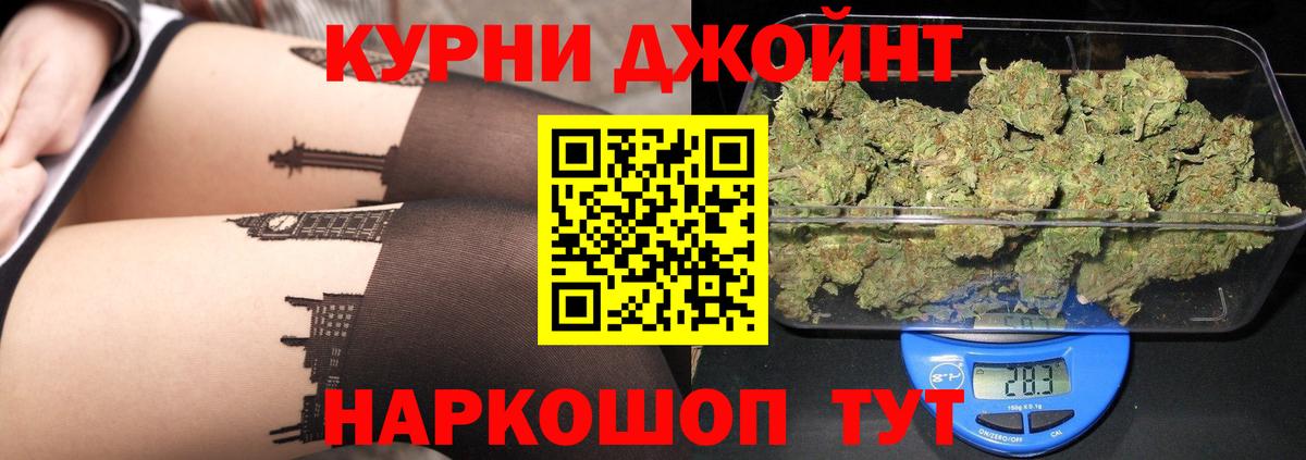 Бошки марихуана AK-47  Шишки марихуана Bruce Banner  Вход с VPN  МАРИХУАНА SATIVA & INDICA  Темрюк 