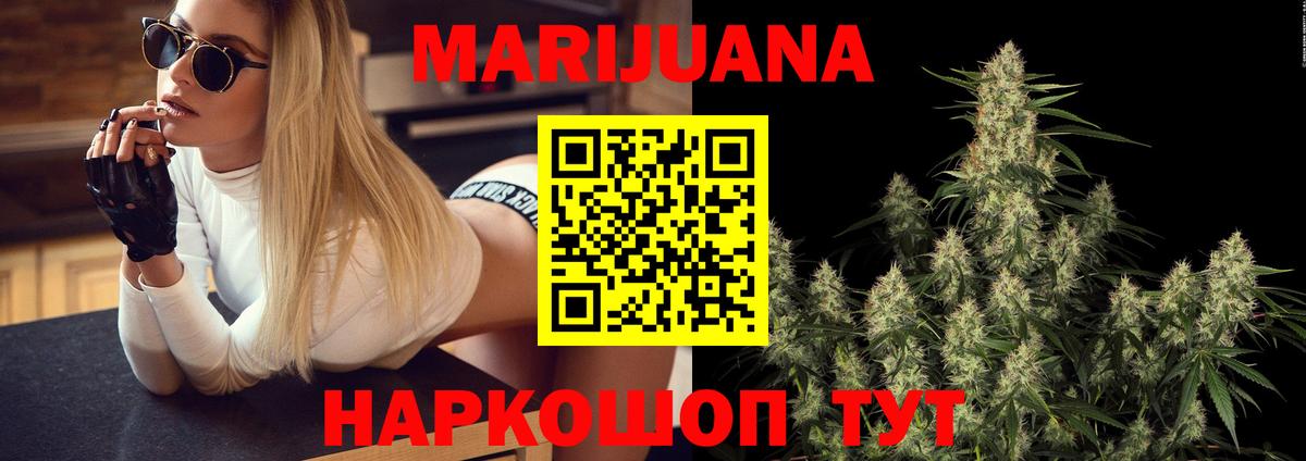 Канабис ГИДРОПОН Темрюк